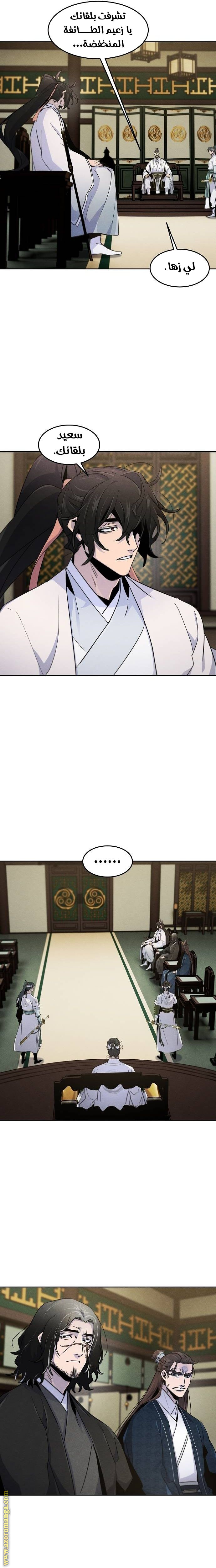 الصفحة 7