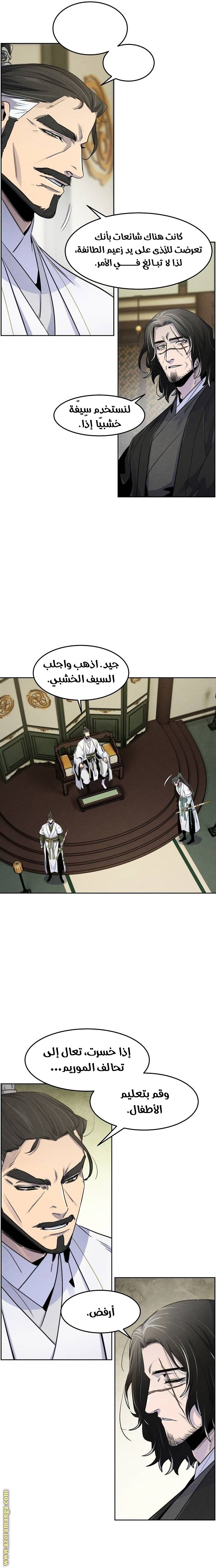 الصفحة 9