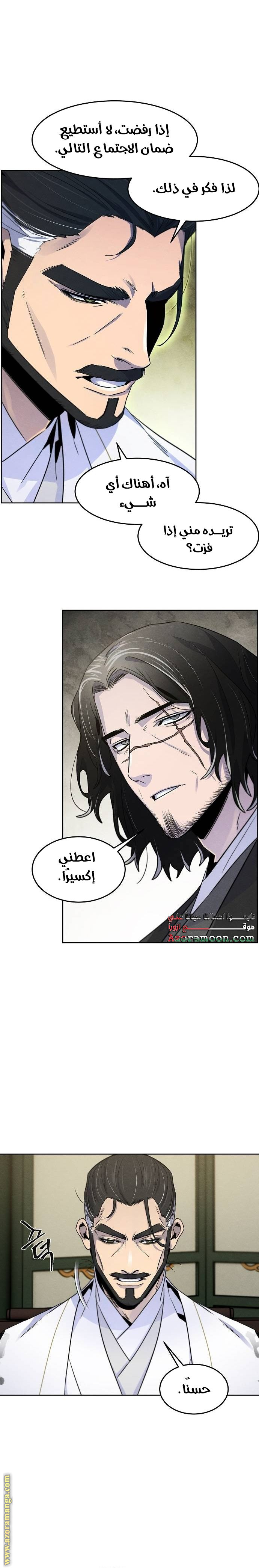 الصفحة 10