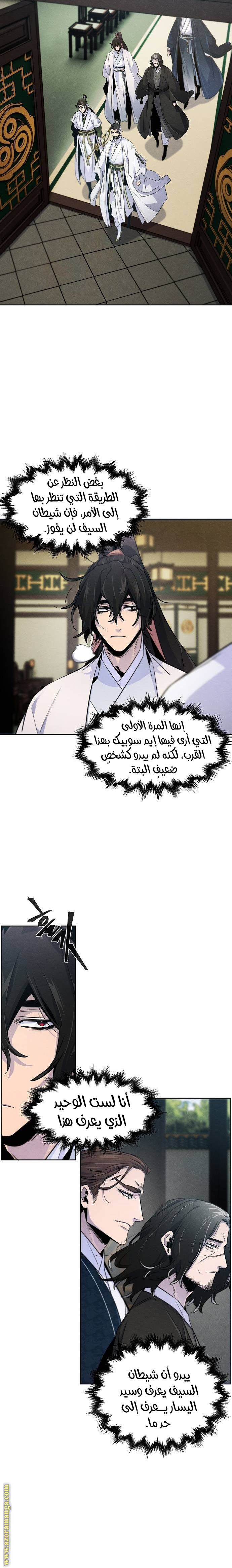 الصفحة 12