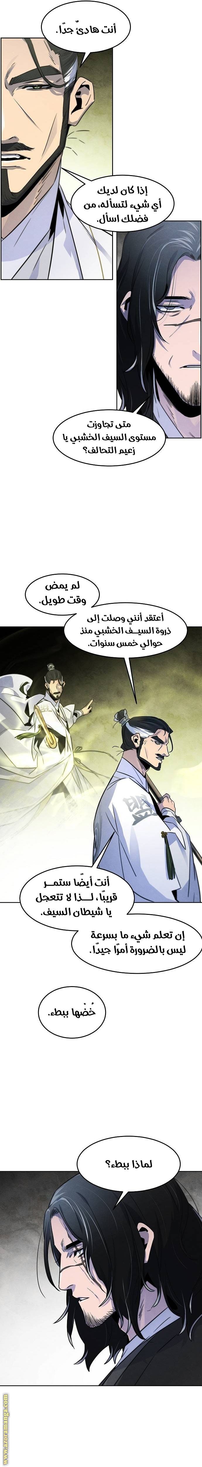 الصفحة 16