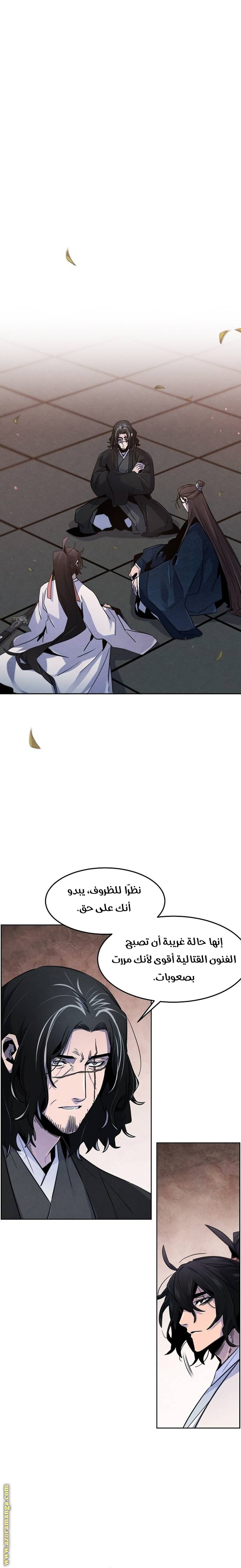 الصفحة 1