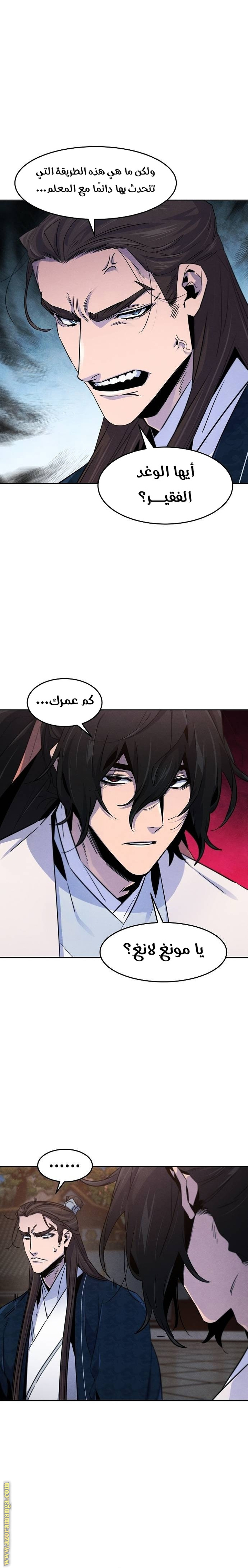 الصفحة 4