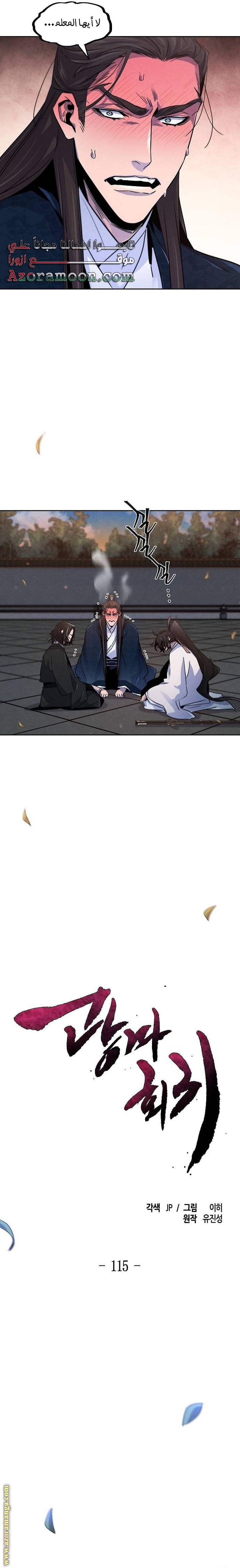 الصفحة 6