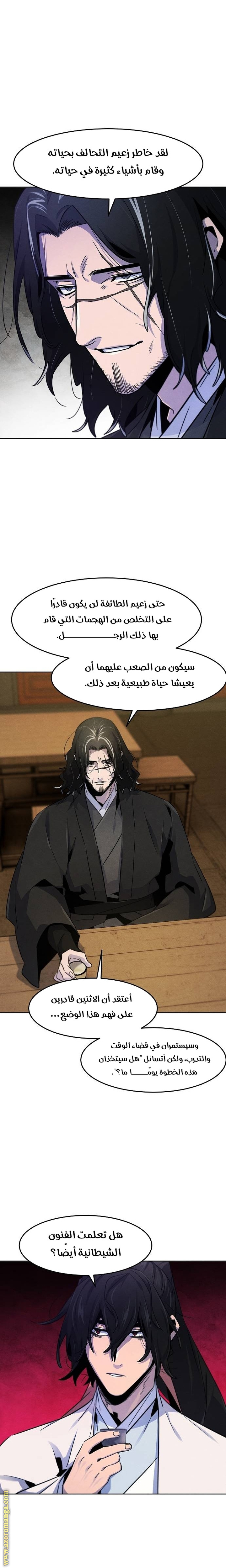 الصفحة 10