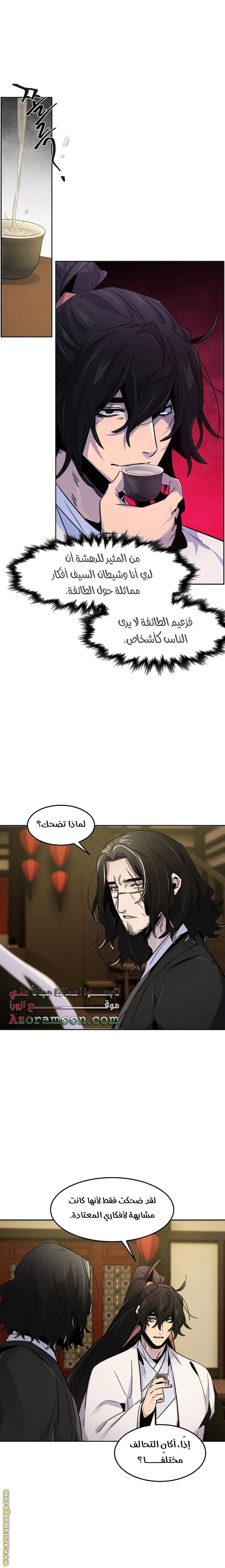 الصفحة 13