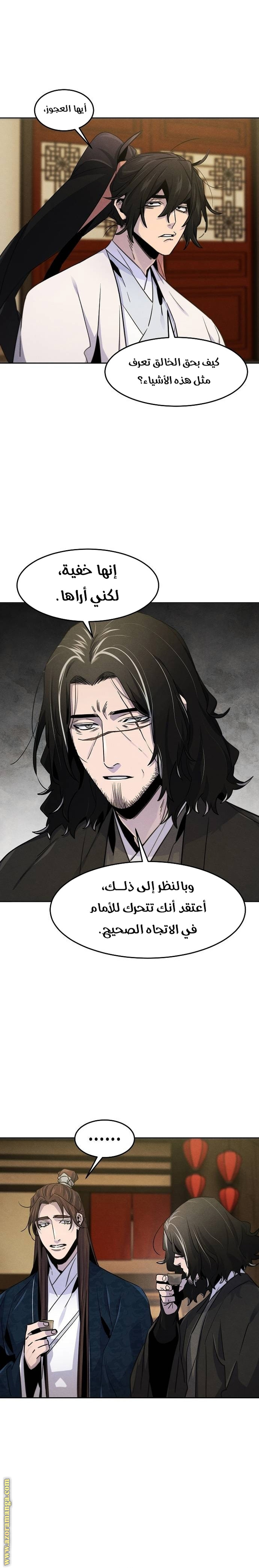 الصفحة 15