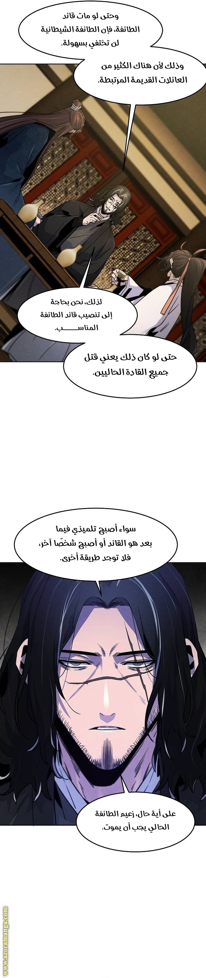الصفحة 16