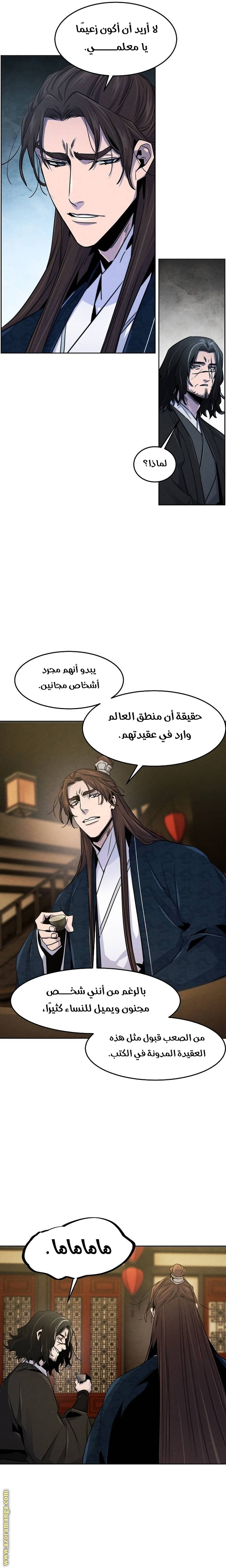 الصفحة 17