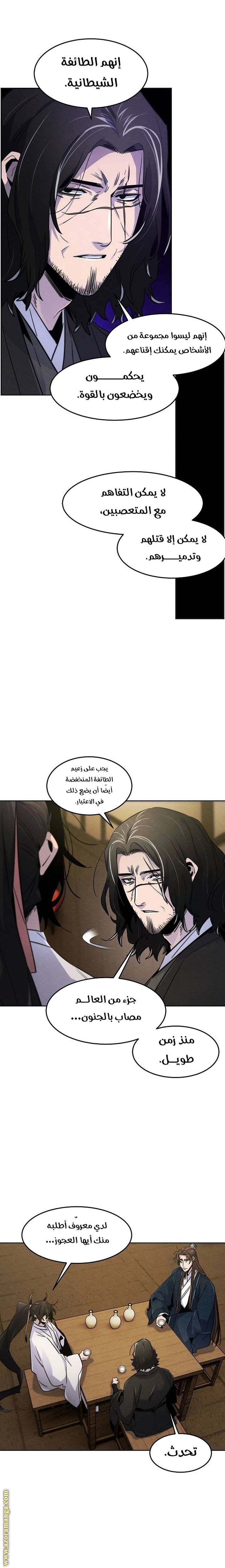الصفحة 18