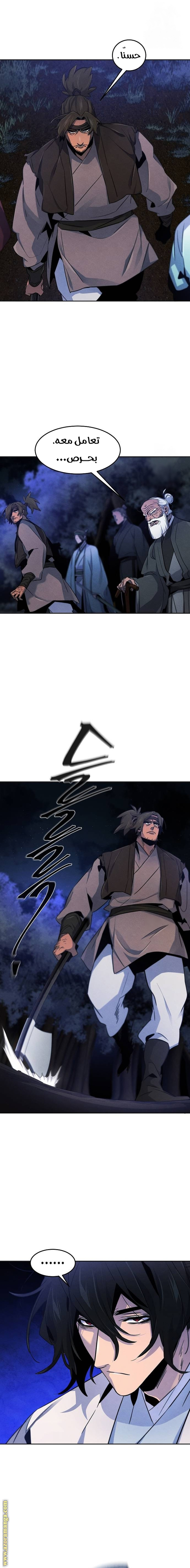 الصفحة 9