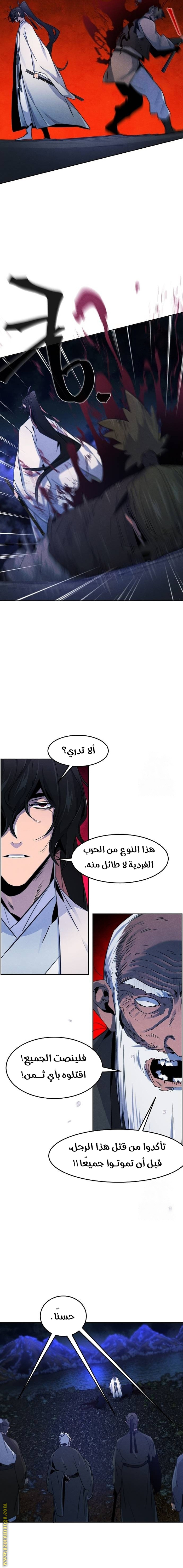الصفحة 11