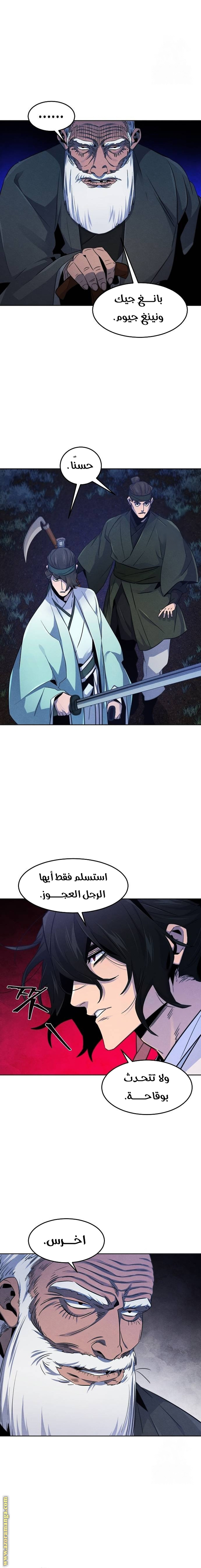 الصفحة 12