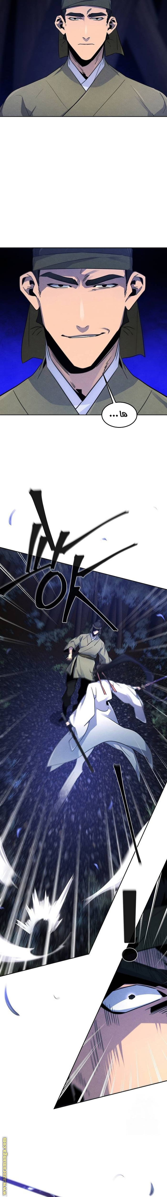 الصفحة 18