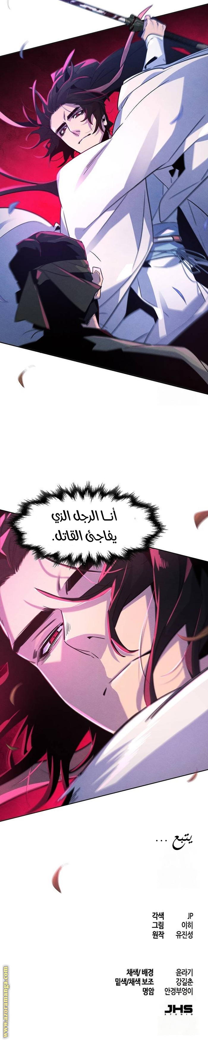 الصفحة 19