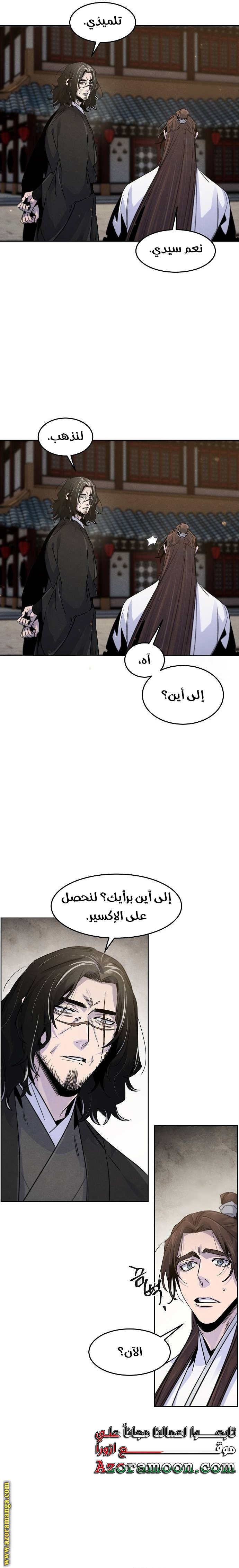 الصفحة 4