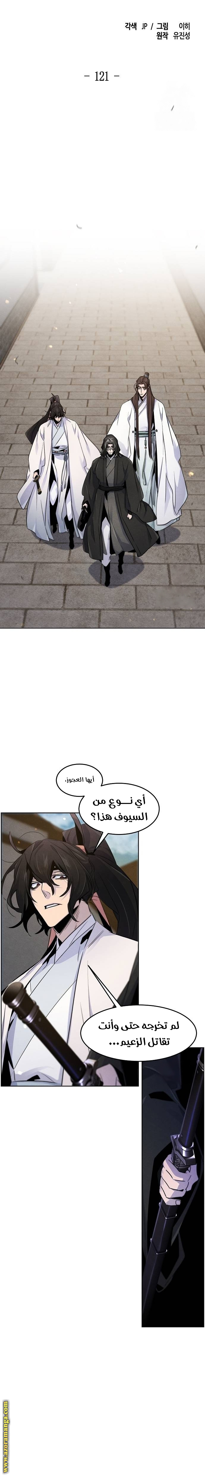 الصفحة 6