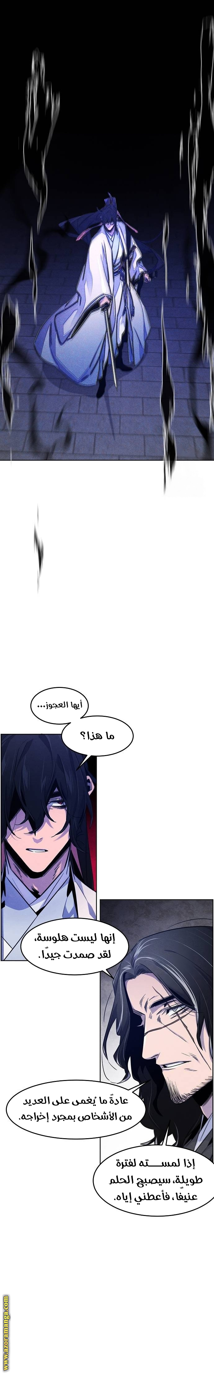 الصفحة 10