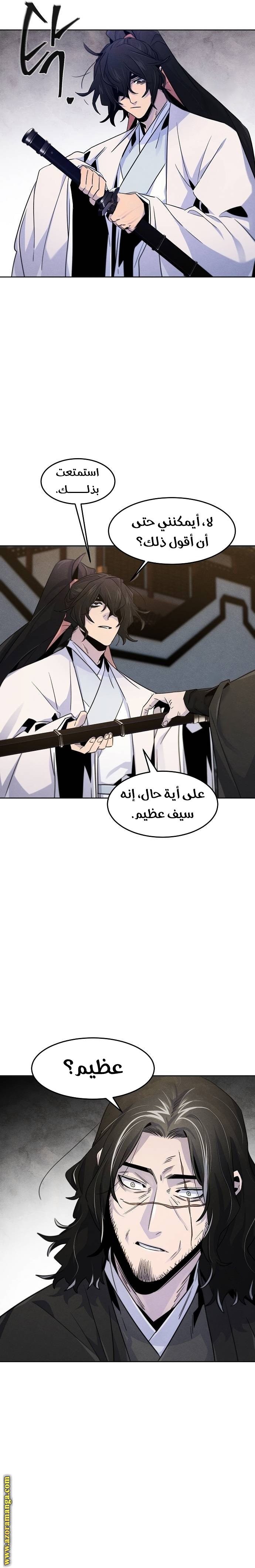 الصفحة 11
