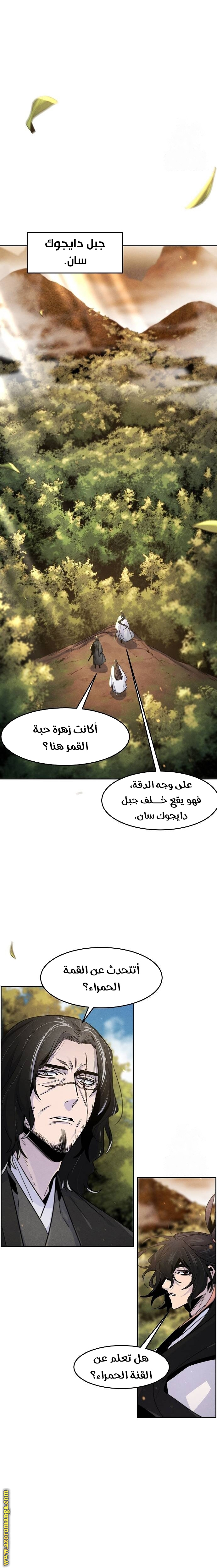 الصفحة 14
