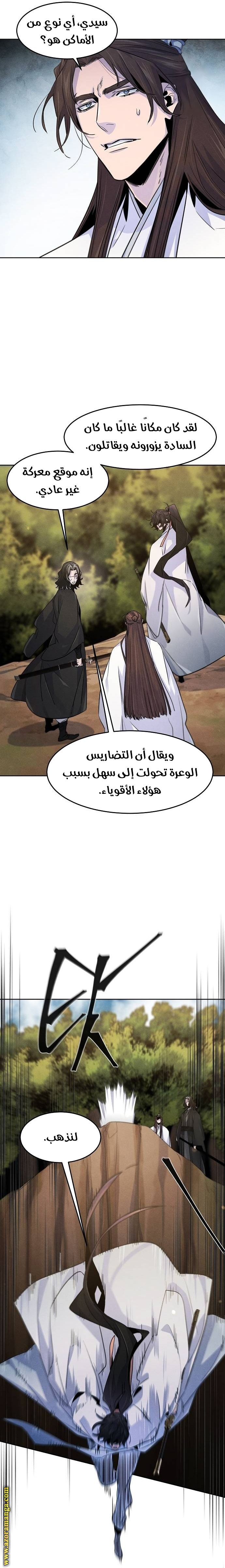 الصفحة 15