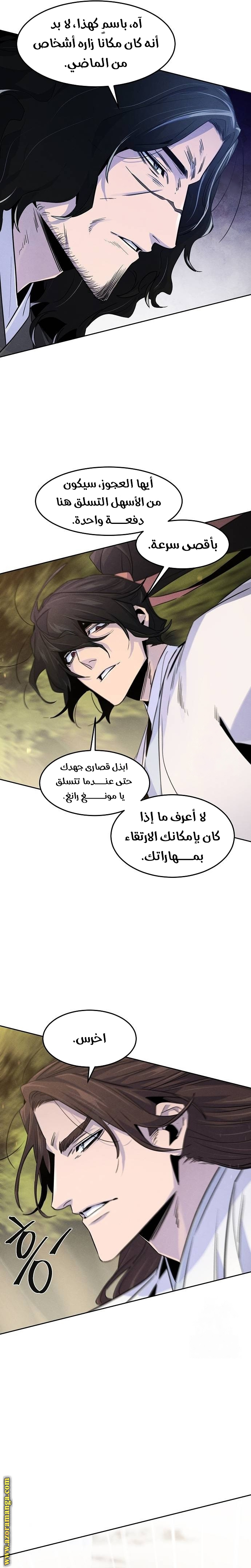 الصفحة 18