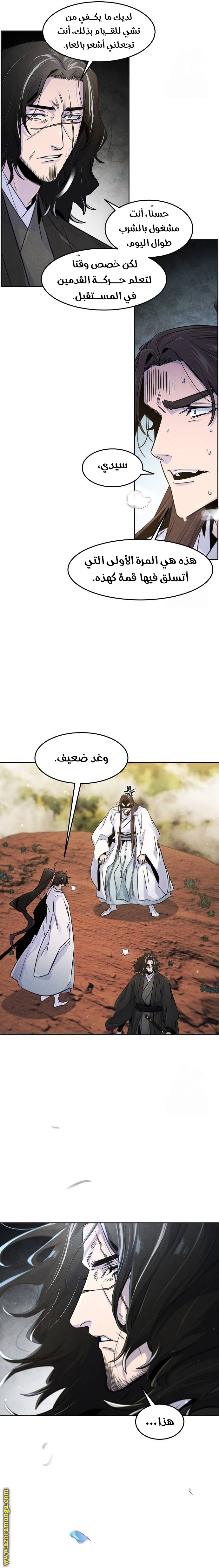 الصفحة 25