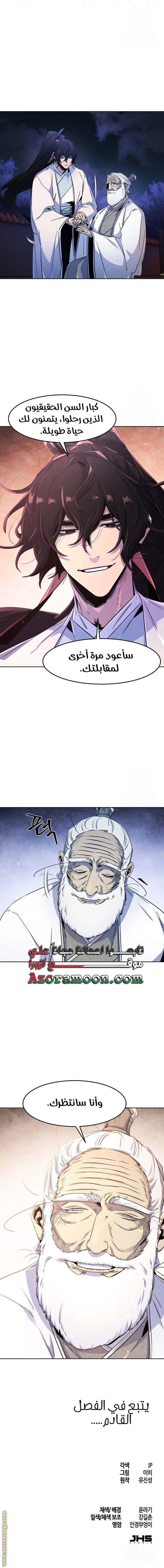 الصفحة 9