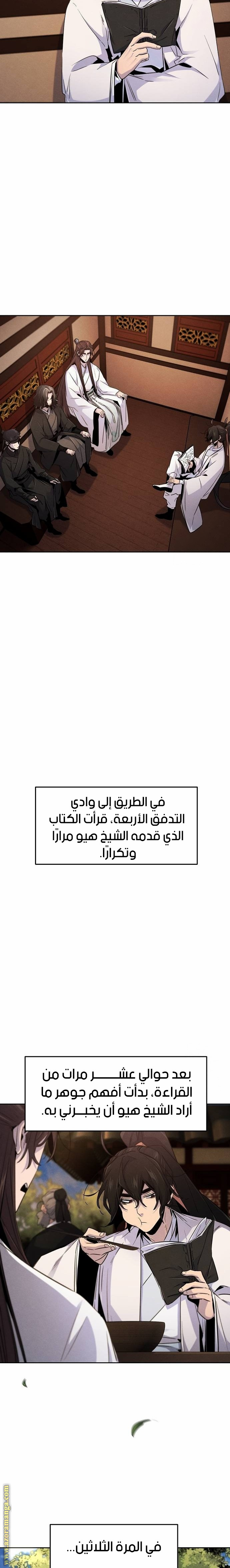 الصفحة 2