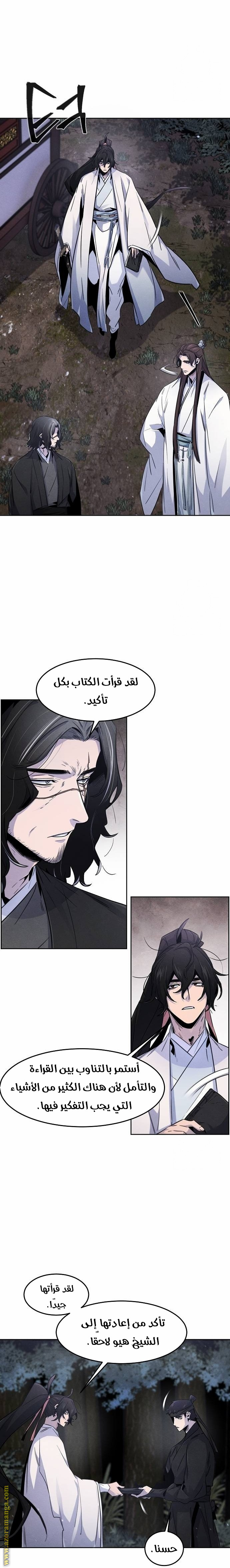 الصفحة 4