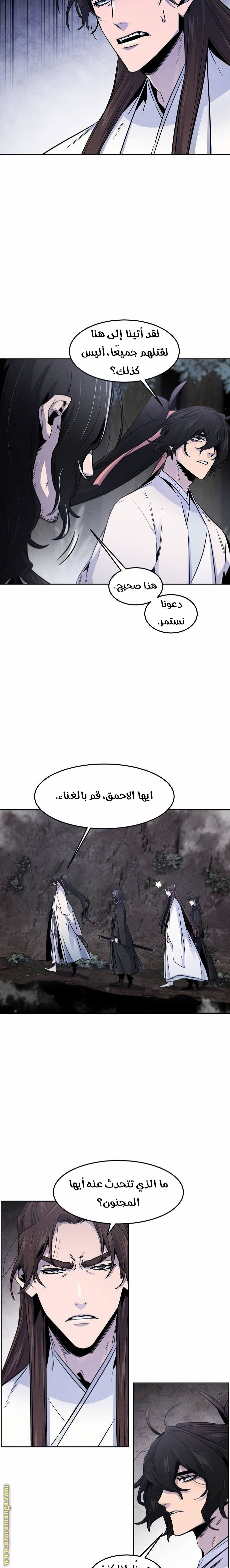 الصفحة 10