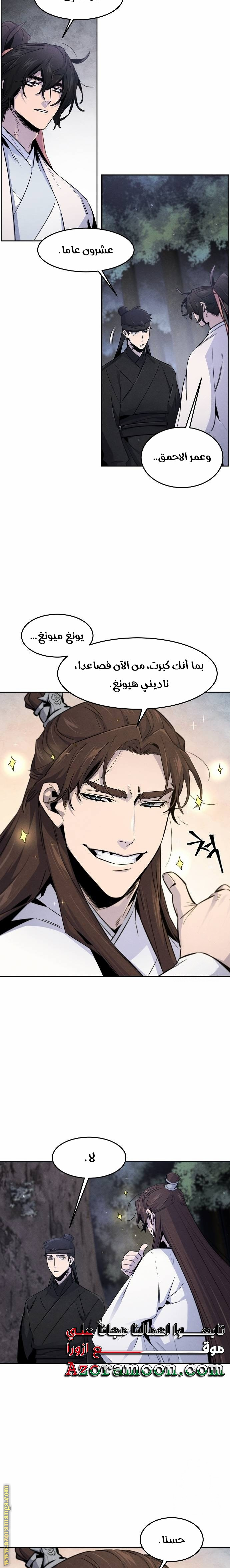 الصفحة 14