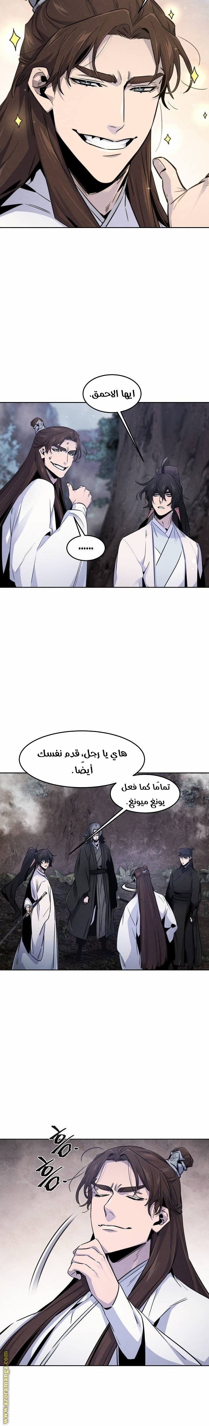 الصفحة 15