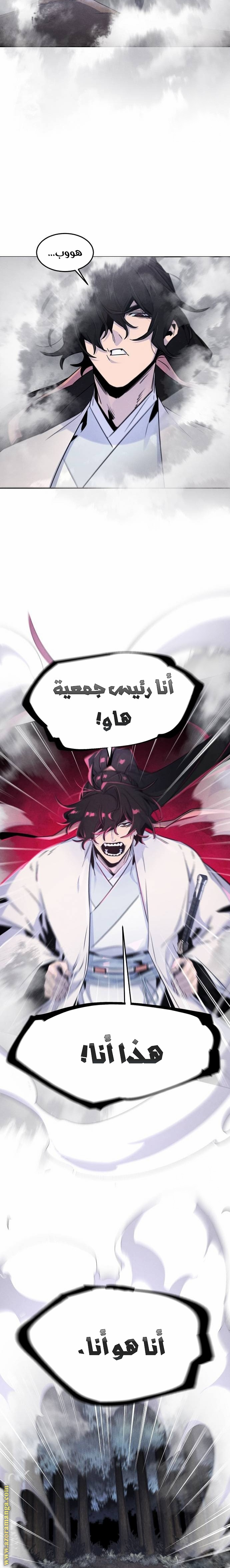 الصفحة 21