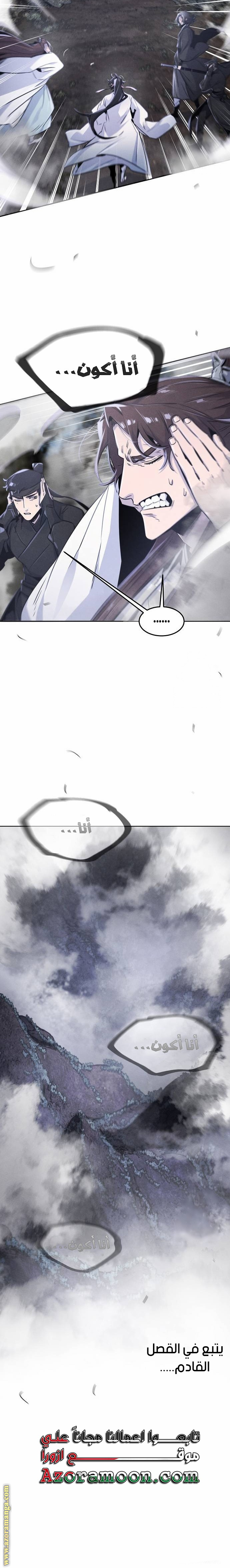 الصفحة 22
