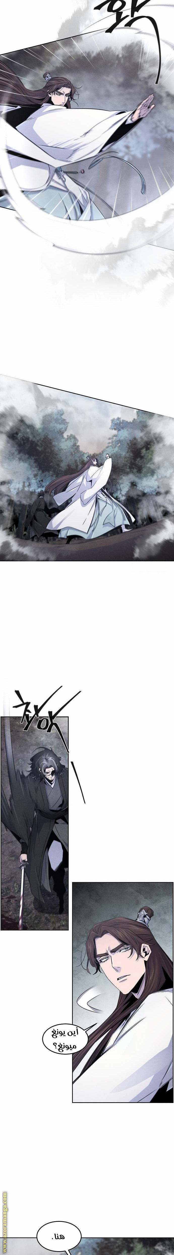 الصفحة 7