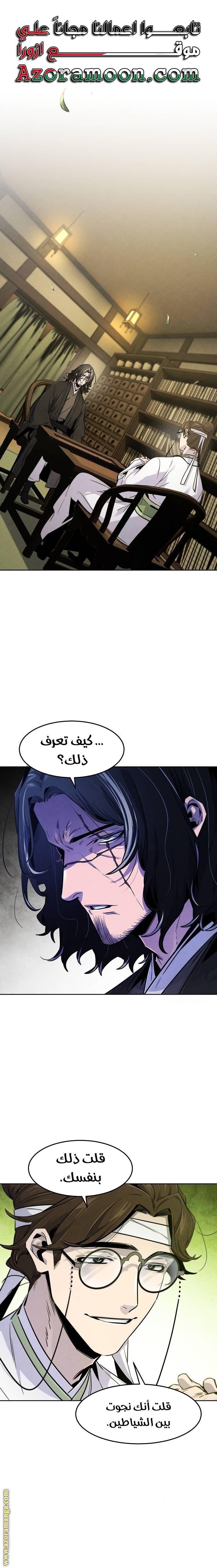 الصفحة 1