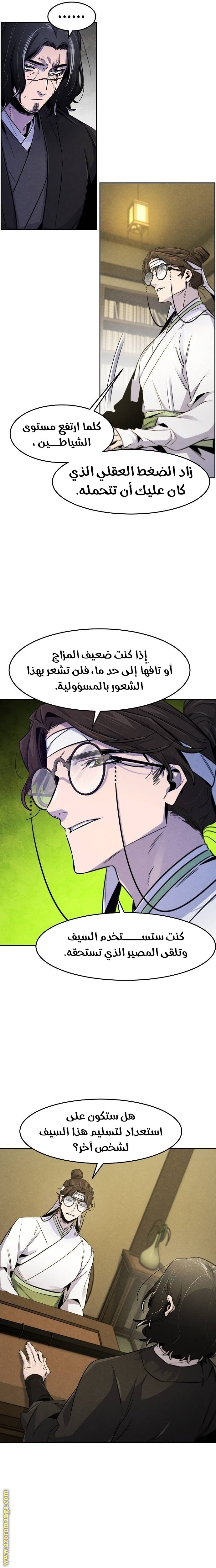 الصفحة 2