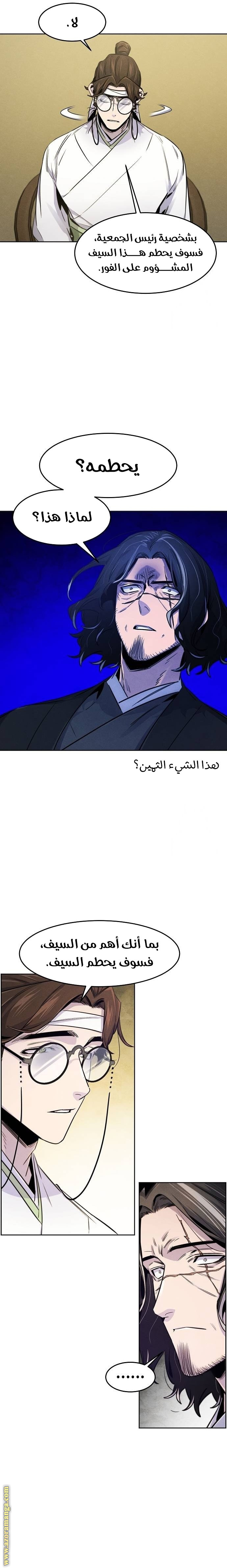 الصفحة 4
