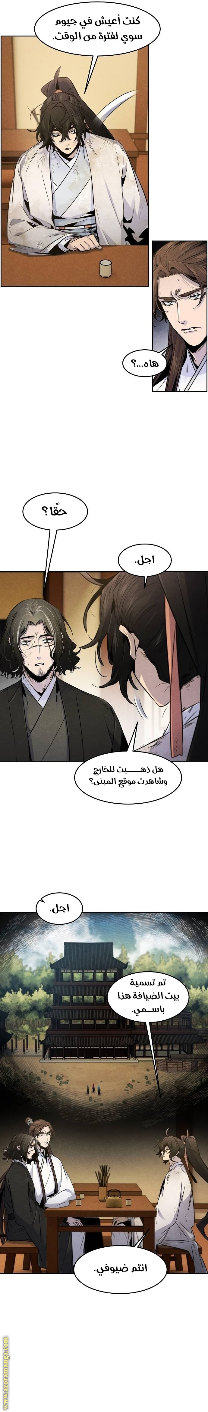 الصفحة 2