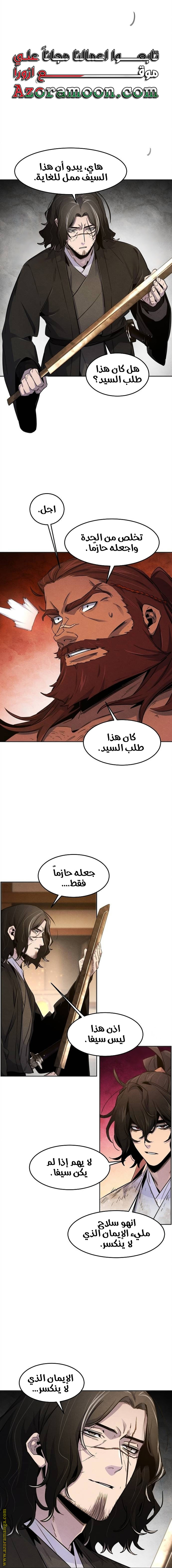 الصفحة 1