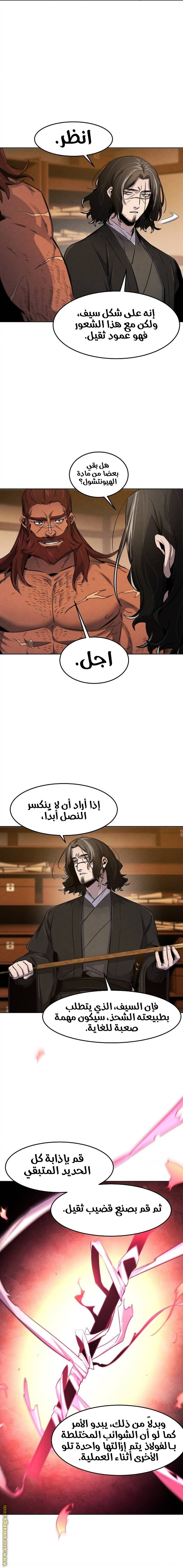 الصفحة 2