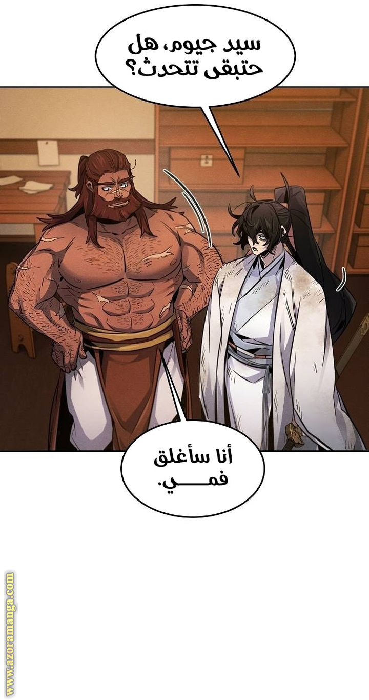 الصفحة 18