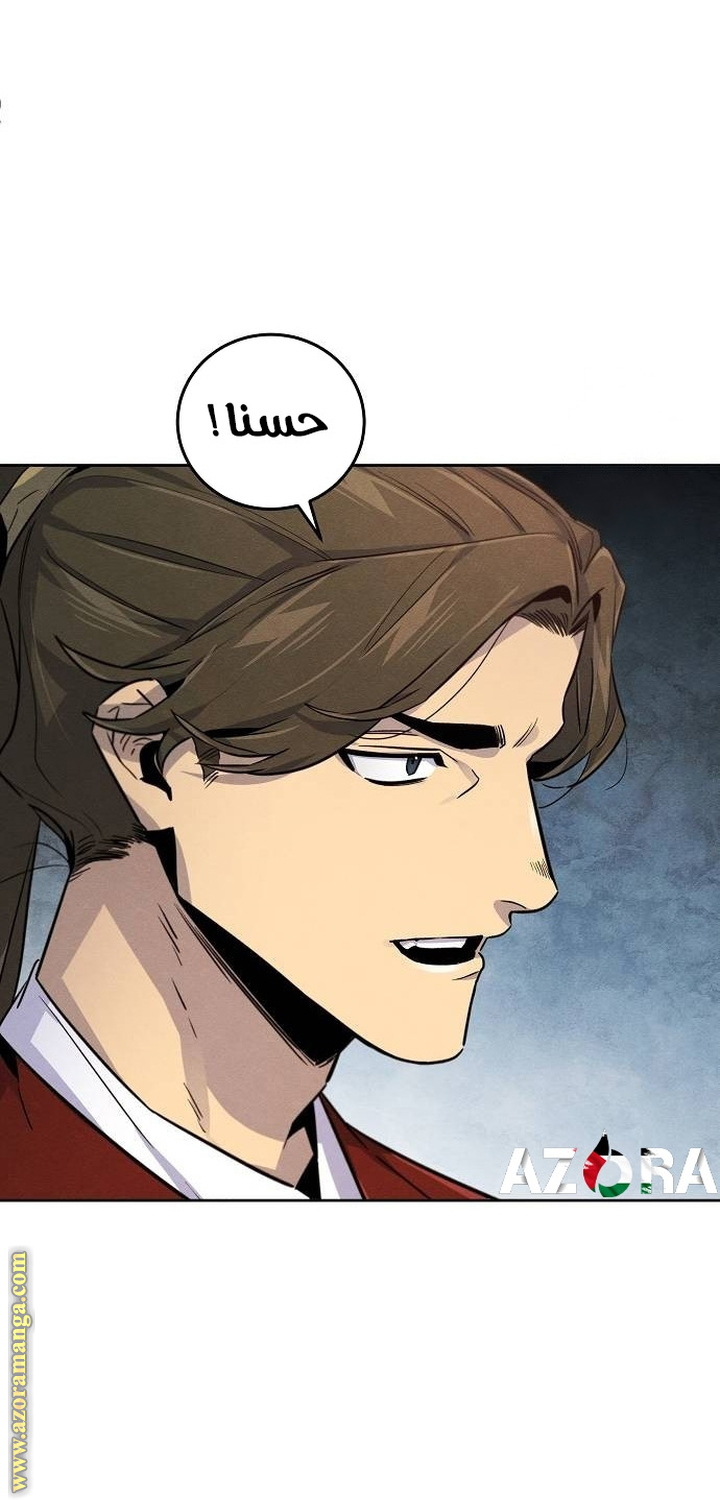 الصفحة 50