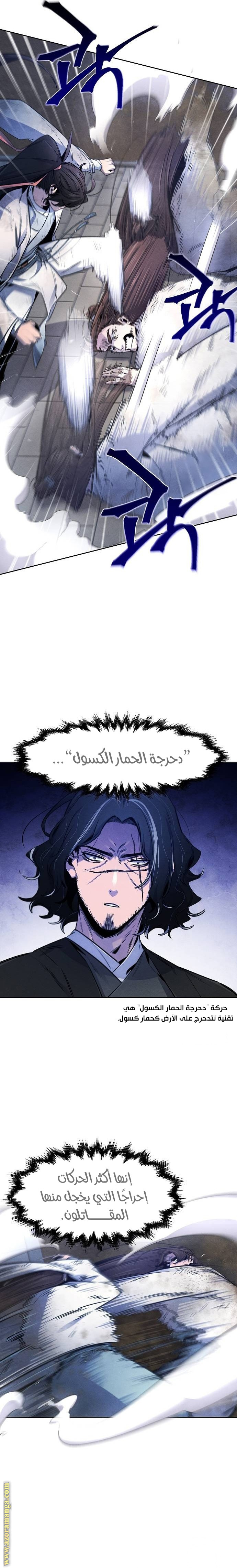 الصفحة 10