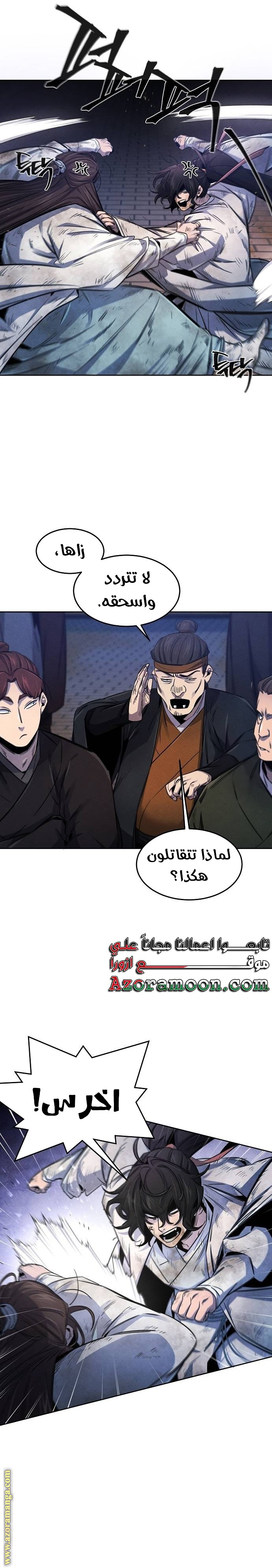الصفحة 15