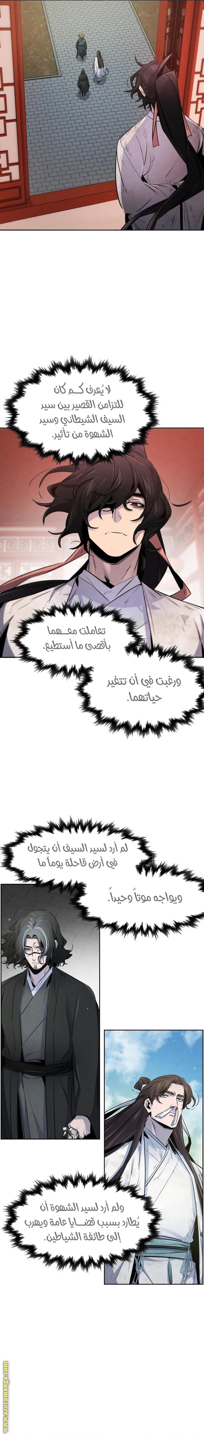 الصفحة 2