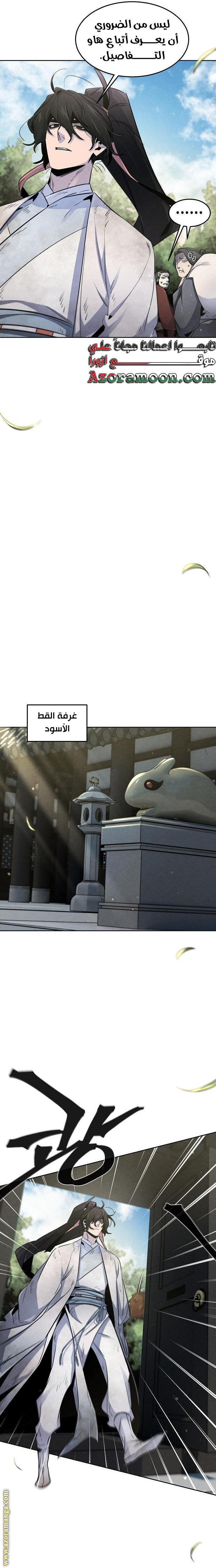 الصفحة 9