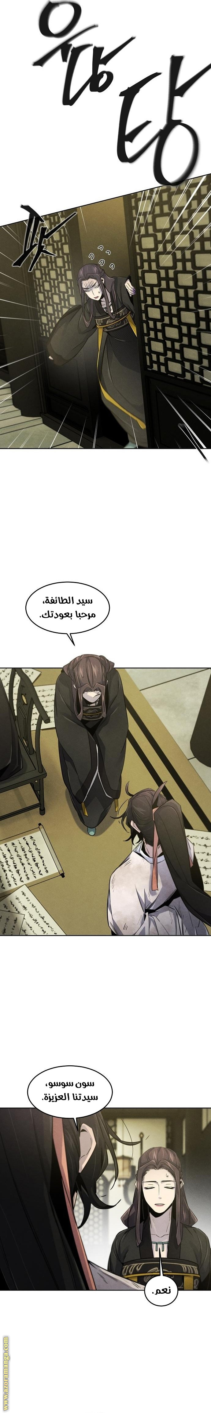 الصفحة 22