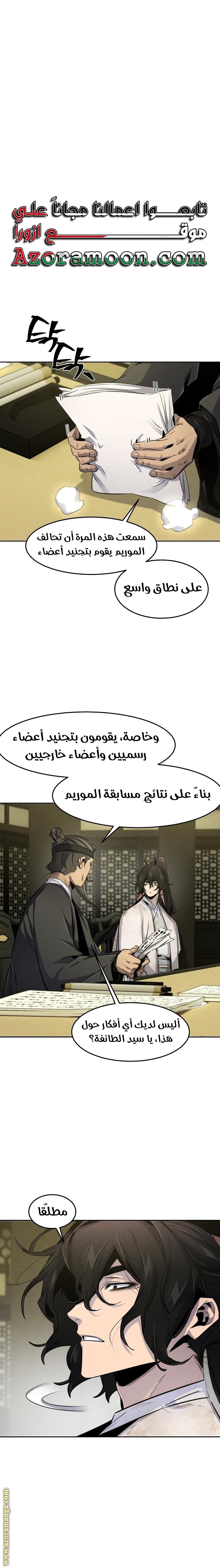 الصفحة 1